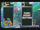 テトリス TGM3-MASTERモード MKランク