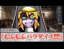 【SW2.5】蛇と邪神とアルフレイム冒険譚Part８-EX②【コボルドのお話】