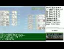 艦これE5-4甲2024夏イベ装備付き第二次珊瑚