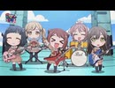 【MAD】BanG Dream!ガルパ☆ピコ「大盛り一丁！ガルパ☆ピコ」