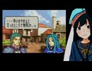【FE烈火の剣実況】part93【茜屋響】