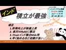 インド積立が最強