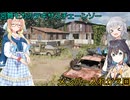 【The Texas Chain Saw Massacre】宮舞モカと桜乃そらと小春六花のテキサスチェーンソーpart51　(宮舞モカ実況）