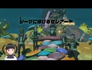 【ゼルダの伝説】周回遅れのティアキン Part143【TotK】