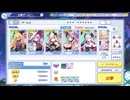 裏フィーニスの塔GreenMoonをやってきました【クルスタ】