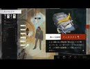 【Disco Elysium音読実況-006】☝ハードコア刑事☝の悲しき人生