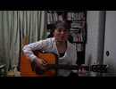 BUMP OF CHICKEN「花の名」　バンプオブチキン弾き語り風味カバー動画プラス　ヴェンジェンス　アベンジェンス２　「ALWAYS 続・三丁目の夕日」主題歌。
