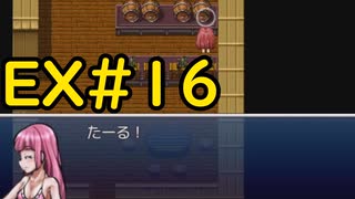 【ざくざくアクターズ水着イベント編】夏は終わりそうですが水着イベントの始まりですEX#16【VOICEVOX実況】