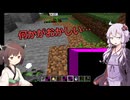 【MINECRAFT自作MOD】初めての下方修正  この世の理を変えていく#45