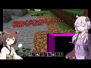 【MINECRAFT自作MOD】初めての下方修正  この世の理を変えていく#45