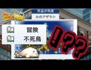 なんやこのアニメ・・・。【アニメスタジオ物語 : ゲーム実況】#14