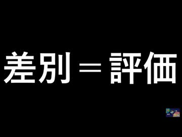 「これが拡散されないのは犯罪的だ」(ヽ´ω`)ﾃﾞｼｮﾃﾞｼｮ