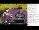 精霊伝承 VoiceEditionの低音ヴォイスな初プレイ配信２８【第14章】