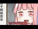 なんもやる気が出ぇへんよォー！