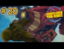 字幕付き実況【#BorderlandsThePreSequel】血に飢えてますね！