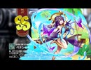 【ミストトレインガールズ】キャラシナリオ [SS][砂漠に舞う幻光の蝶]ペナンヒル