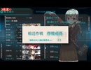 【艦これ】2024夏イベE5-1ゲージ破壊【1年提督縛り】