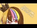 ふんわり解説　物理ポテンシャル