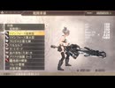 【PC版】リインフォースを眺めて遊ぶだけ【GE2RB】