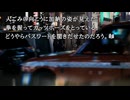 実写サウンドノベル最高傑作【428~封鎖された渋谷で~】実況 part73