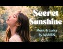 【オリジナル曲】Secret Sunshine feat. Synthesizer V Mai