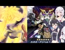 【遊戯王マスターデュエル】永遠なる愛の守護者　　part3