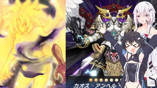 【遊戯王マスターデュエル】永遠なる愛の守護者　　part3