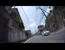 コツン事故2023