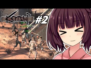 【Kenshi】荒野を生きる二人 #2