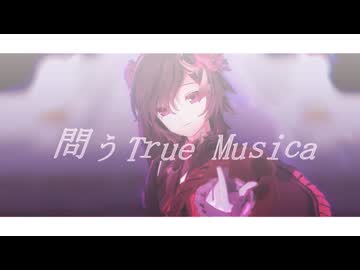 【オリキャラMMD】修羅薔薇