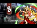 【ミストトレインガールズ】キャラシナリオ [S][猛虎の踊り子]ジエラン