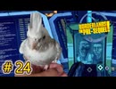 字幕付き実況【#BorderlandsThePreSequel】誰かオレのクマちゃんを拾ってきてくれ