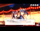 【ミストトレインガールズ】ハッピーはっぴーふぇすてぃばる Part.01
