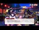 【ミストトレインガールズ】ハッピーはっぴーふぇすてぃばる Part.02