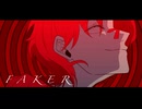 Faker / VOCALOID Fukase