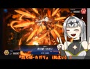 【遊戯王マスターデュエル】No.10名推理で勝てちゃうクロワちゃん【COEIROINK実況】