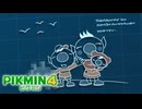 【ピクミン4】ゲーム内の読み物を読んで駄弁るだけ【ピクミン4/実況プレイ】