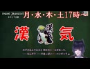 【ホラゲ】パラノマサイト 本所七不思議　第20夜　初見プレイ
