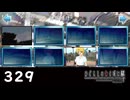 H2-329：カケラ「休部届け」「北条叔母撲○事件」【ひぐらしのなく頃に】【カケラ紡ぎ】