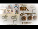 フリーセーブ