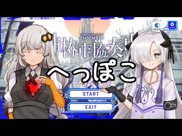 あかりになったあなたの【神椿市協奏中。】
