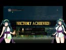 【DARK SOULS REMASTERED】東北ずん子達の地元散歩 part.8(前編)【東北ずん子実況プレイ】