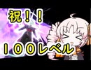 遂に来たぜ！この時がよーーー！！【ドラゴンボールブレイカーズ】
