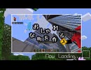 マイクラでおしゃれな街を作りたいpt1(道路編）