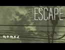 カナカメイ (KANAKAMAY) - ESCAPE【オリジナル曲】