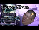 [warframe]Tenet Tetra_Rivenロール[糸引きおじさんの淫らなクバ沼]