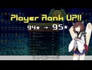 【VOICEROID実況】東北きりたんの毎日テト１チャレンジw 909日目【テトリス99】