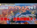 ＜信長の野望・新生PK＞並ぶ両雄（吉乃家s2-最終話）