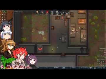 【rimworld】Ver1.5 不幸村のんびりマイペースにプレイ　その７