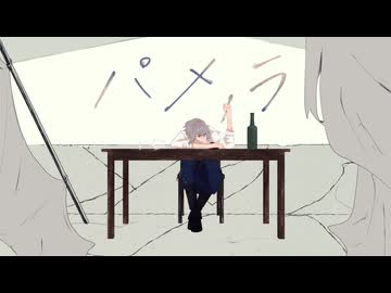 【人力まほやく】パメラ【ネロ誕】